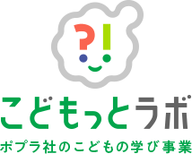 logo_kodomottolab
