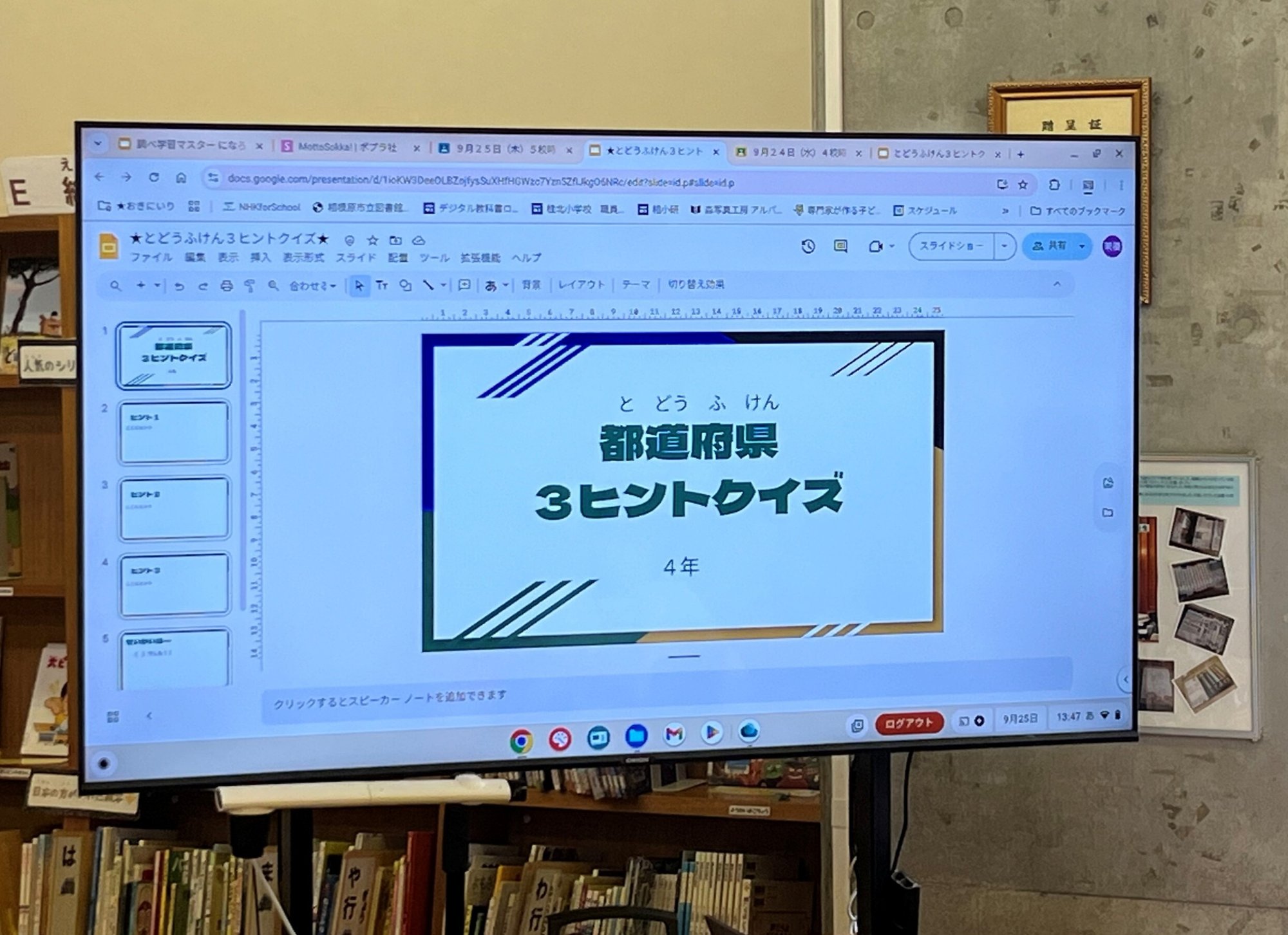 桂北小3 桂北小3