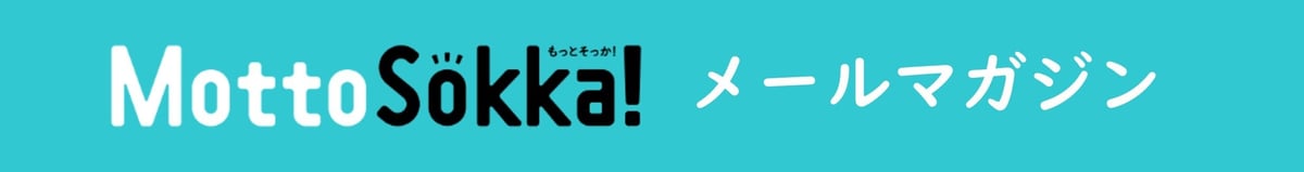 タイトル