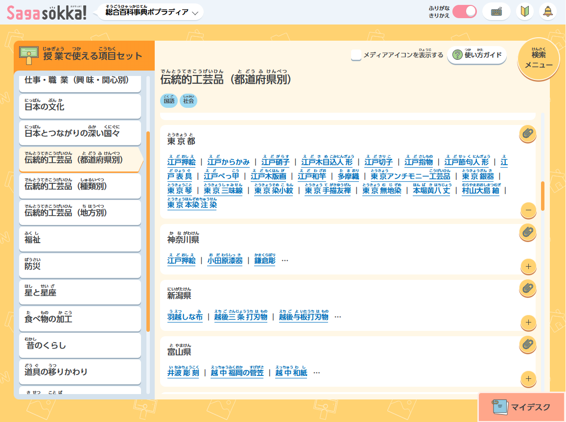 スクリーンショット 2025-11-10 162310 スクリーンショット 2025-11-10 162310